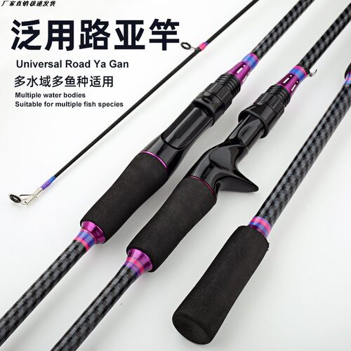 路亚竿鱼竿M调碳素直柄枪柄