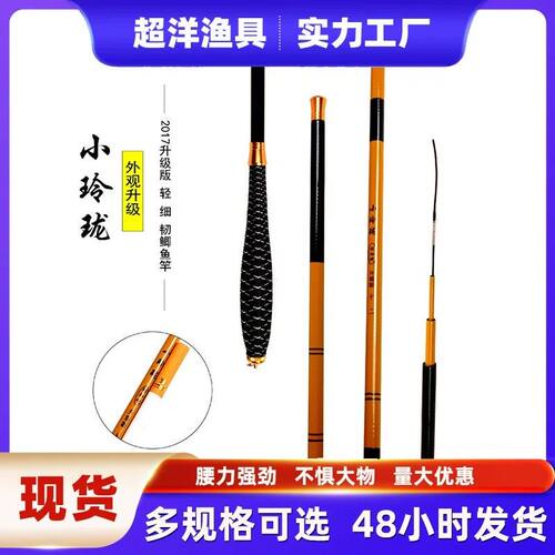 鲫鱼竿46调手竿2.7/3.6/3.9/4.5米溪流竿碳素溪流钓野钓钓鱼竿