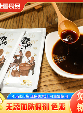 【买3袋送2袋】佳鲁羊加红烧肉香卤汁45ml猪肉排骨专用酱香型调料