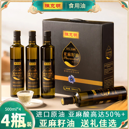 陈克明亚麻籽油500ml四瓶装