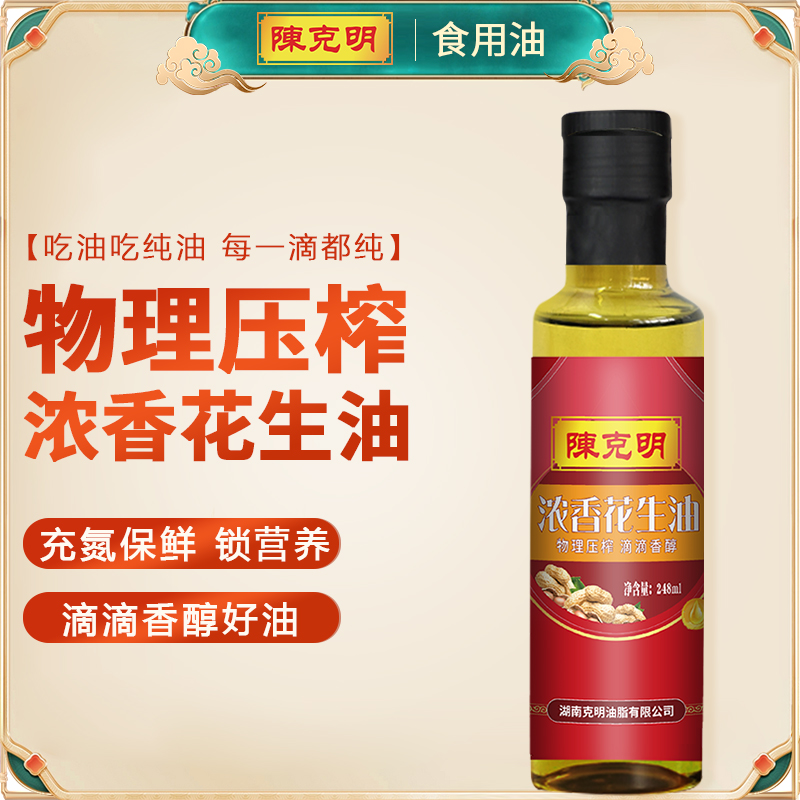 陈克明浓香花生油248ml