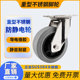 304重型加厚不锈钢万向轮5寸橡胶静音防静电脚轮导电定向刹车