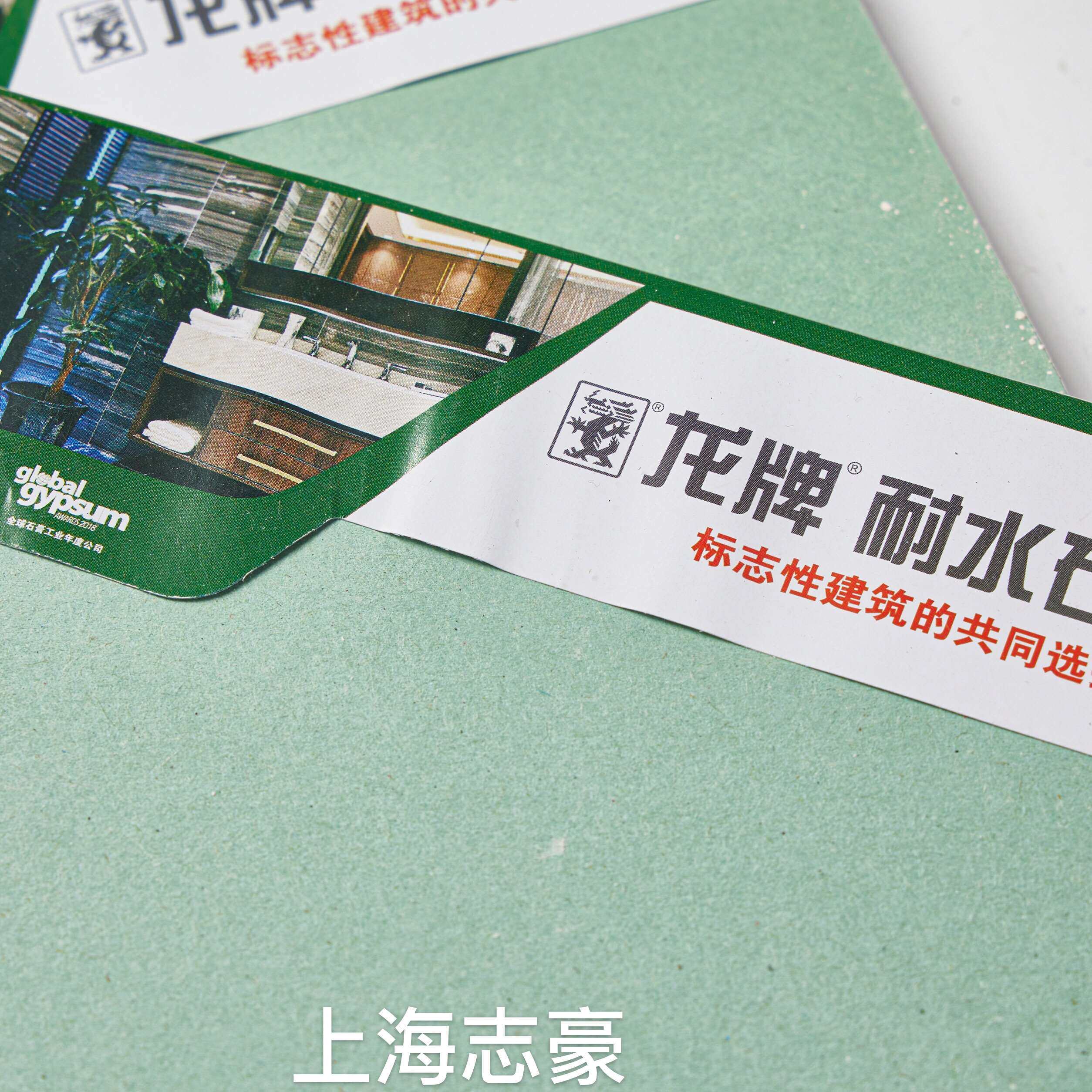 上海龙牌石膏板烤漆龙骨吊顶耐水天花防潮家用背景轻钢龙骨隔墙