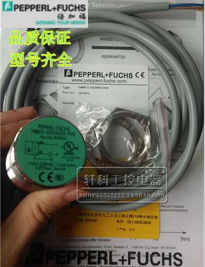 p+f倍加福接近开关NBB15-30GM50-WS 220V交流二线常开传感器 电子/电工 感应开关 原图主图