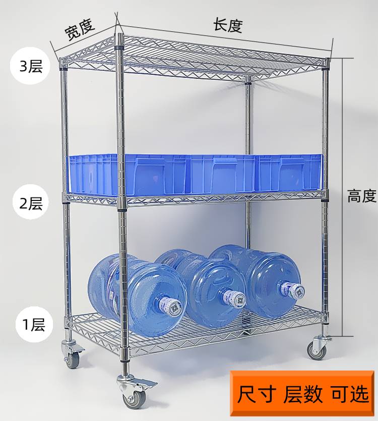 新款镀铬线网加厚带轮货架仓库仓储金属不锈钢防静电货架家用置物