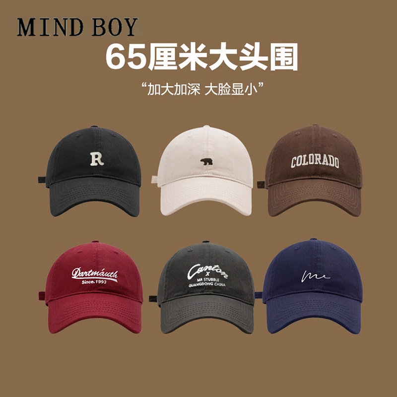 MIND BOY棒球帽男2026百搭新款大帽檐深顶显脸小大头围鸭舌帽女帽