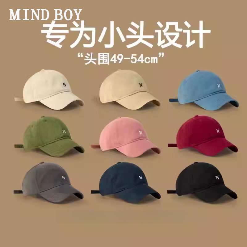 MIND BOY小头围帽子XS小号浅顶女显脸小简约N字母刺绣宽檐棒球帽