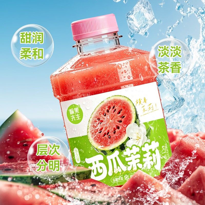 愉果先生西瓜茉莉果汁茶600ml*6瓶无菌冷罐夏季清爽解腻解渴好喝