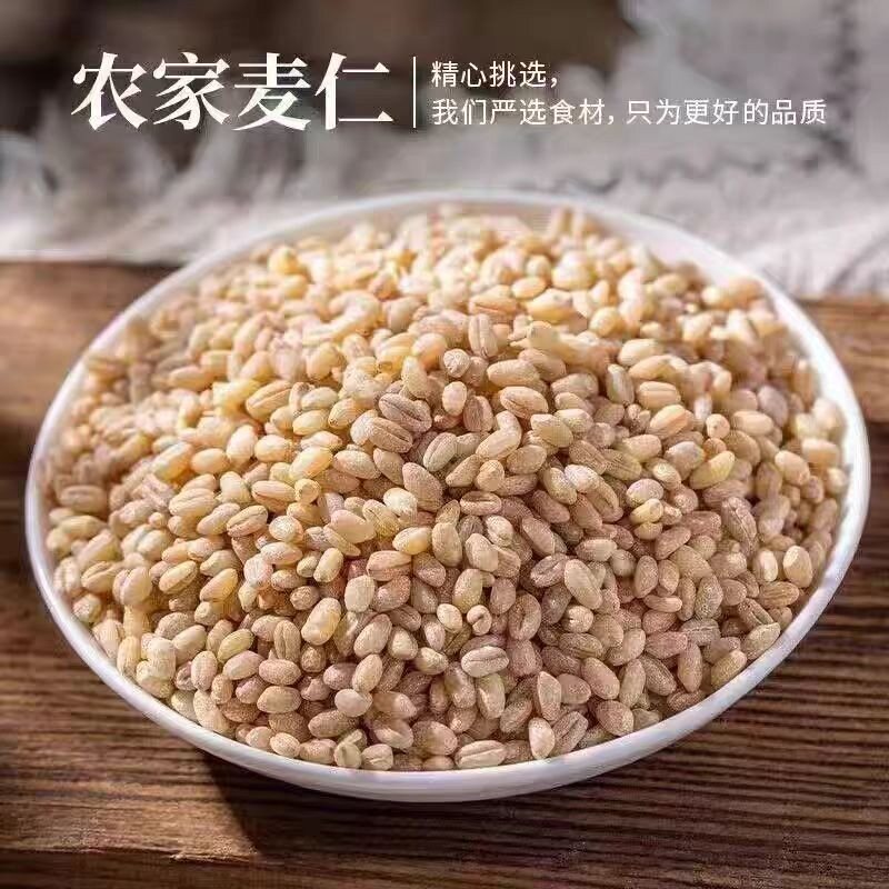 沂蒙山新麦仁去皮小麦小麦米2026年新麦子米