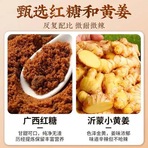 苏小鲜五红玫瑰八珍糕 红枣枸杞 无蔗糖早餐代餐糕点 康零食