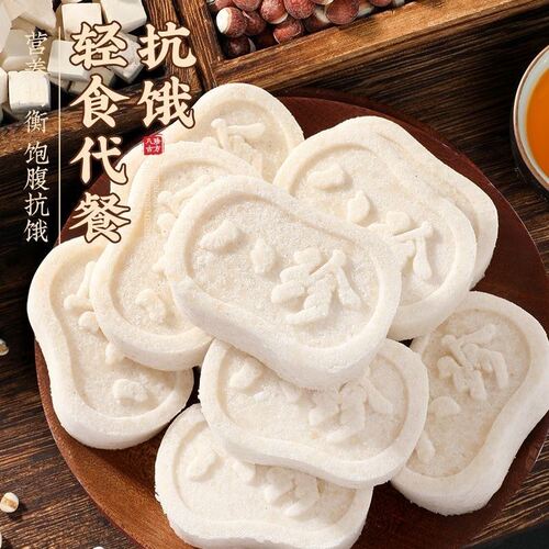 梦星雾黄芪党参八珍糕手工零蔗糖芡实糕康营糕点可作早代餐