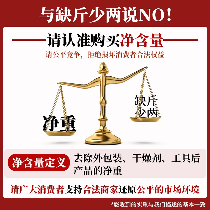 老街口焦糖味瓜子500G*3袋五香葵花籽干果炒货追剧解馋零食新年货