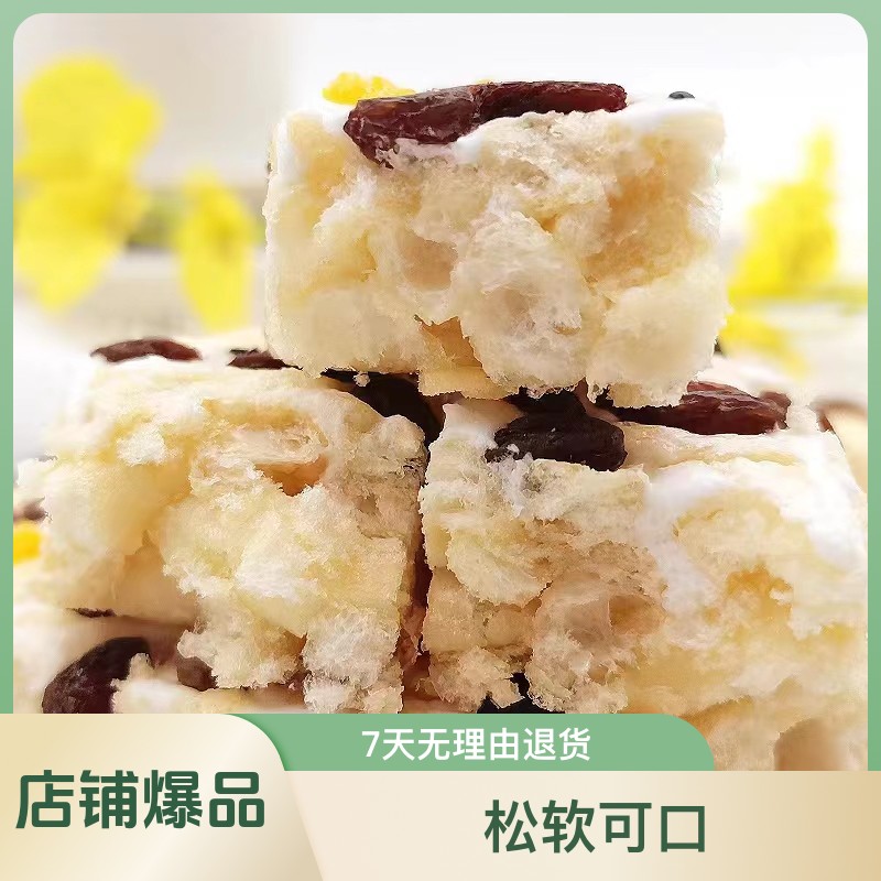 【买30送30】一箱60根水果奶盖沙琪玛零食脂肪