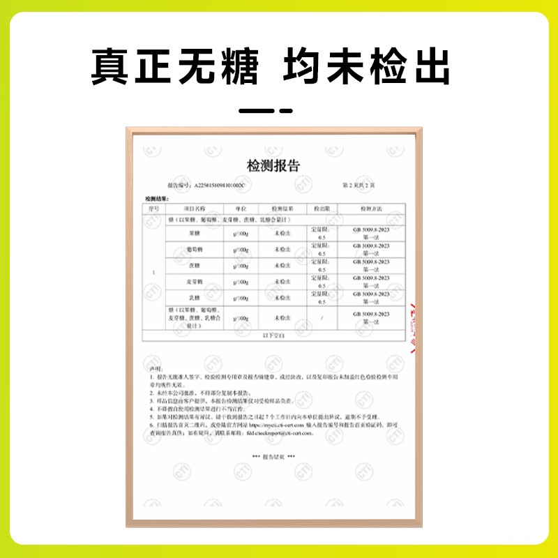 【无糖低GI】慢棠饱饱沙琪玛不用小麦粉高蛋白孕妈中老年康零食