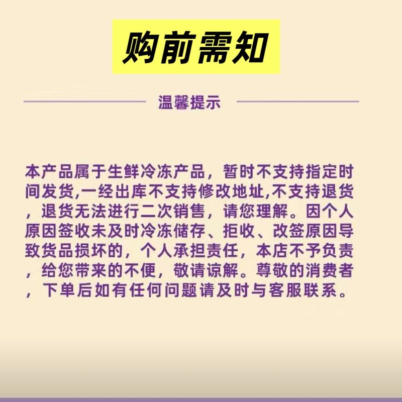 冷冻保存【4罐到手送勺顺丰/京东】0添加蔗糖动物奶油奶酪罐子蛋