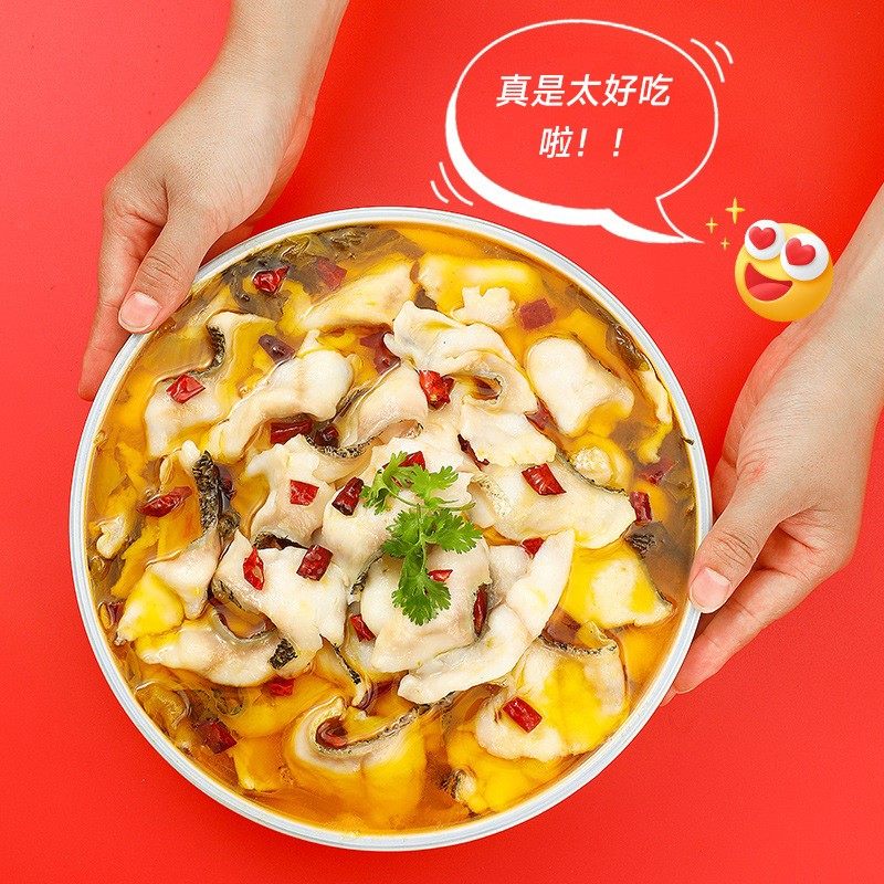 【臻鲜配】金汤酸菜鱼450g活黑鱼鲜切去骨黑鱼片聚会家常火锅SY1