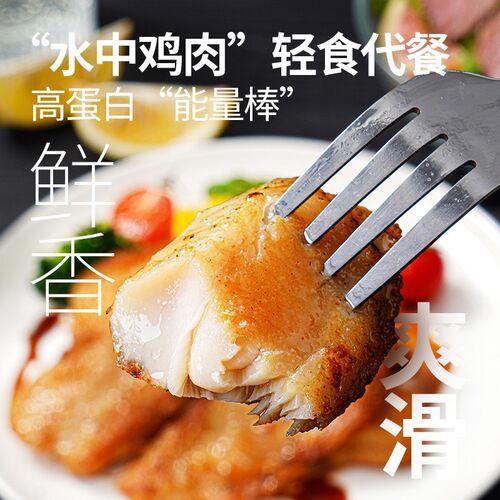 大希地鱼排80g无骨刺罗非鱼片低脂高蛋白早餐轻食空气炸锅半成品s