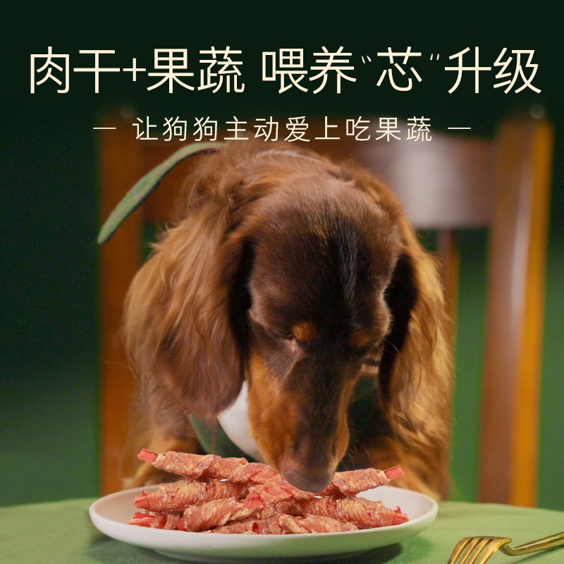 爵宴三小包肉干组合狗零食新口味鸭肉干天然鸡鸭胸肉狗狗肉蔬