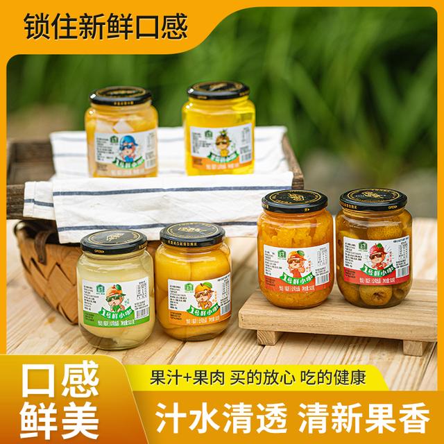 【一号果仓】新鲜黄桃罐头混合水果510克/四瓶一箱水果罐头即食