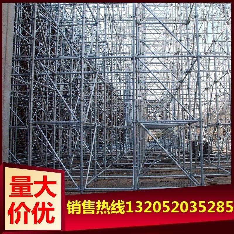 承插型基座横杆快拆斜拉杆盘扣式脚手架移动式满堂架国标建筑工地