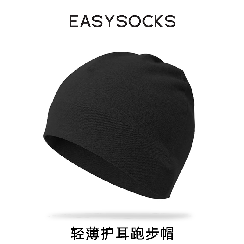EASY跑步帽户外登山保暖速干运动帽防风护耳透气护额头男女帽子