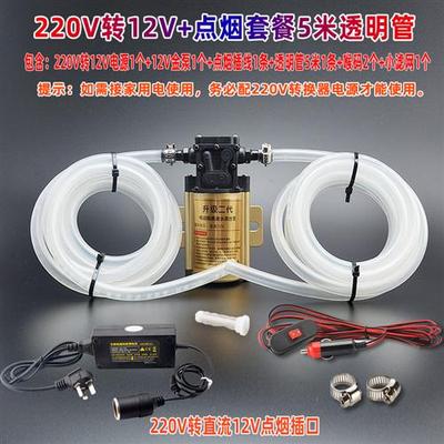 电动抽油泵汽油柴油水泵12V24V汽车货车油箱抽油神器自吸泵220V