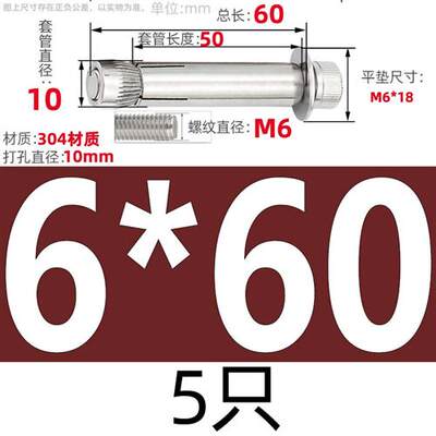 201/304不锈钢内置式膨胀螺丝内六角膨胀螺栓内爆拉爆M6M8M10M12