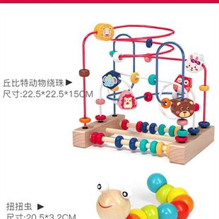 婴儿童绕珠多功能益智力积木玩具串珠男孩女孩0宝宝1一2岁半3早教