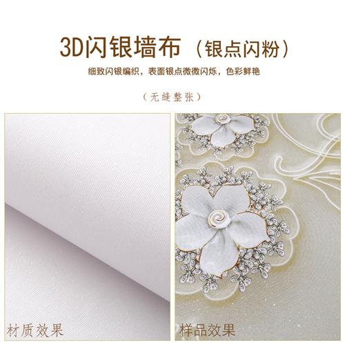 电视背景墙壁纸3d立体浮雕客厅墙纸5d简约现代影视墙布8d壁画装饰图片