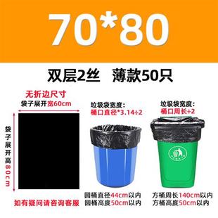 超大垃圾袋加厚大号 黑色环卫30l桶特大号容量大黑塑料60户外商用