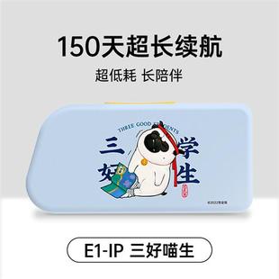 E1丨作业帮背单词神器电子单词卡学习高考英日语墨水屏护眼续航15