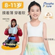 陌飞未来发育期小学生女童内衣超轻薄儿童小背心8 11岁练习短款