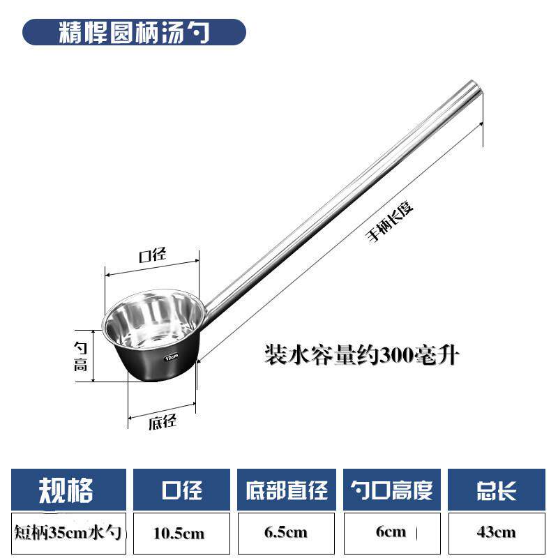 长柄201浇水大粪勺水舀子加厚舀水勺子水瓢浇花浇菜水瓢掏大粪瓢