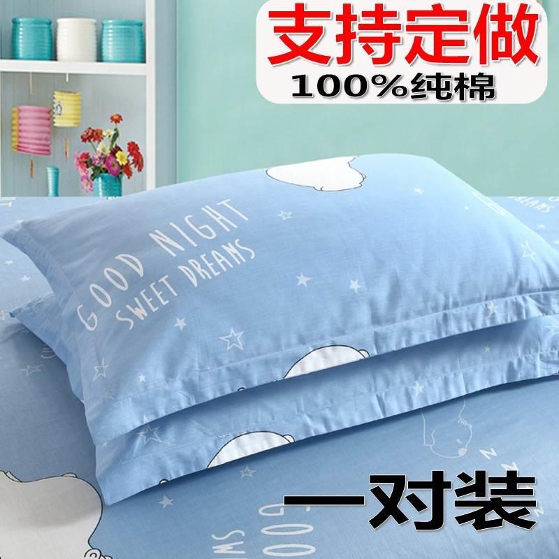 40x45x50x55x60x65x70x75x80x90加大枕套一对装48×74背 床上用品 枕套 原图主图