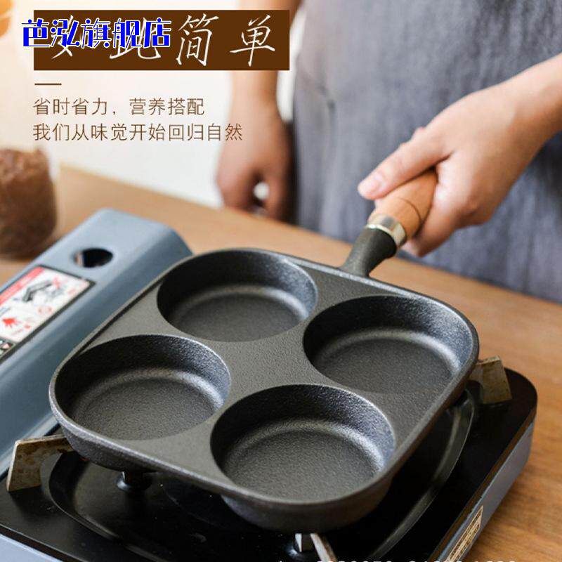 鸡蛋汉堡机蛋堡煎蛋锅糕点炉辅食烘焙工具不沾车轮饼烤盘家用模