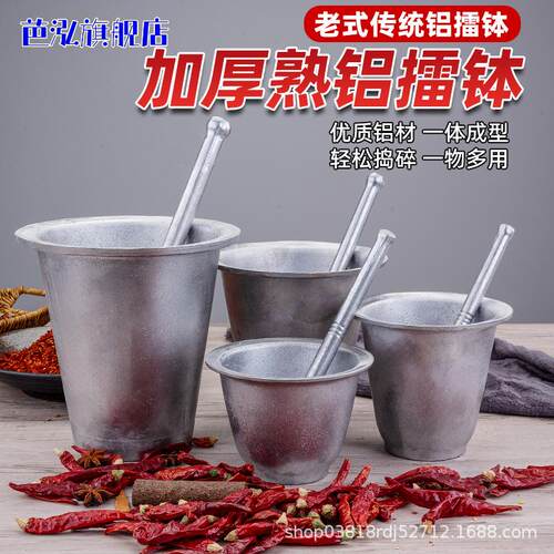捣蒜捣研磨臼杵捣罐窝铸铁舂棒铜对捣子研钵器石臼碓窝