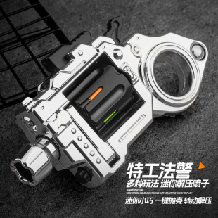 JJ007特工法警弹冰凉材质特工解压合金软弹玩具枪指尖陀螺发射