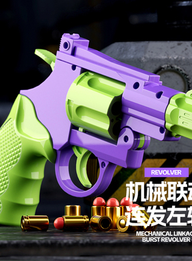 萝卜连发左轮全自动玩具反吹解压巨崽1911幼崽沙鹰抖音同款usp枪