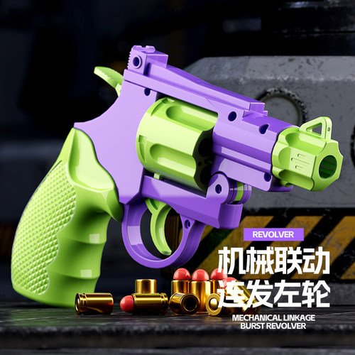抖音同款玩具自动连发抛壳萝卜枪