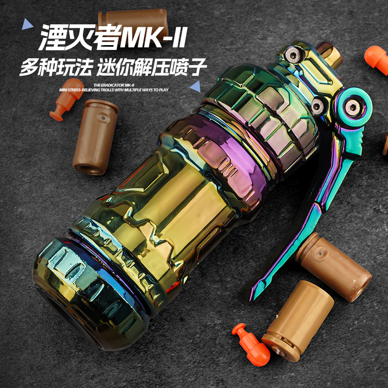 新款合金喷子湮灭者MK-II闪光弹玩具陀螺 男孩节日礼物冰凉材质枪