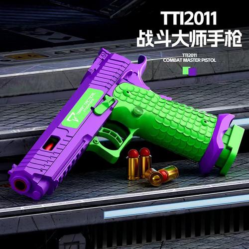 玩具抛壳玩具枪空挂抛壳连发男孩