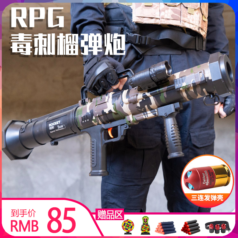 rpg榴弹炮儿童玩具三孔连发M79