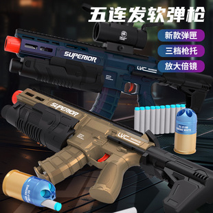 新款 PDX榴弹炮软弹枪可发射玩具枪5连发男孩冲锋枪儿童玩具模型