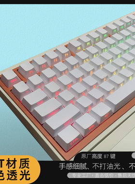 侧刻键帽PBT适配wooting60he键盘evo80美加狮made68键帽87夜魔ROG