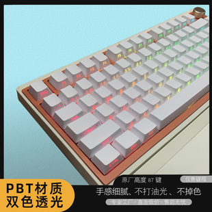 侧刻键帽PBT适配wooting60he键盘evo80美加狮made68键帽87夜魔ROG