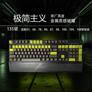 极简主义黑绿色pbt原厂高度金属质感五面热升华wooting键盘键帽