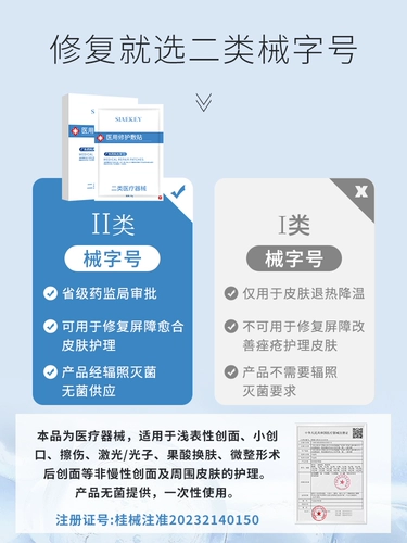 Alibaba Health Самостоятельная медицинская маска для лица с холодным компрессом, медицинский косметический ремонт и увлажнение, аутентичный официальный флагманский магазин