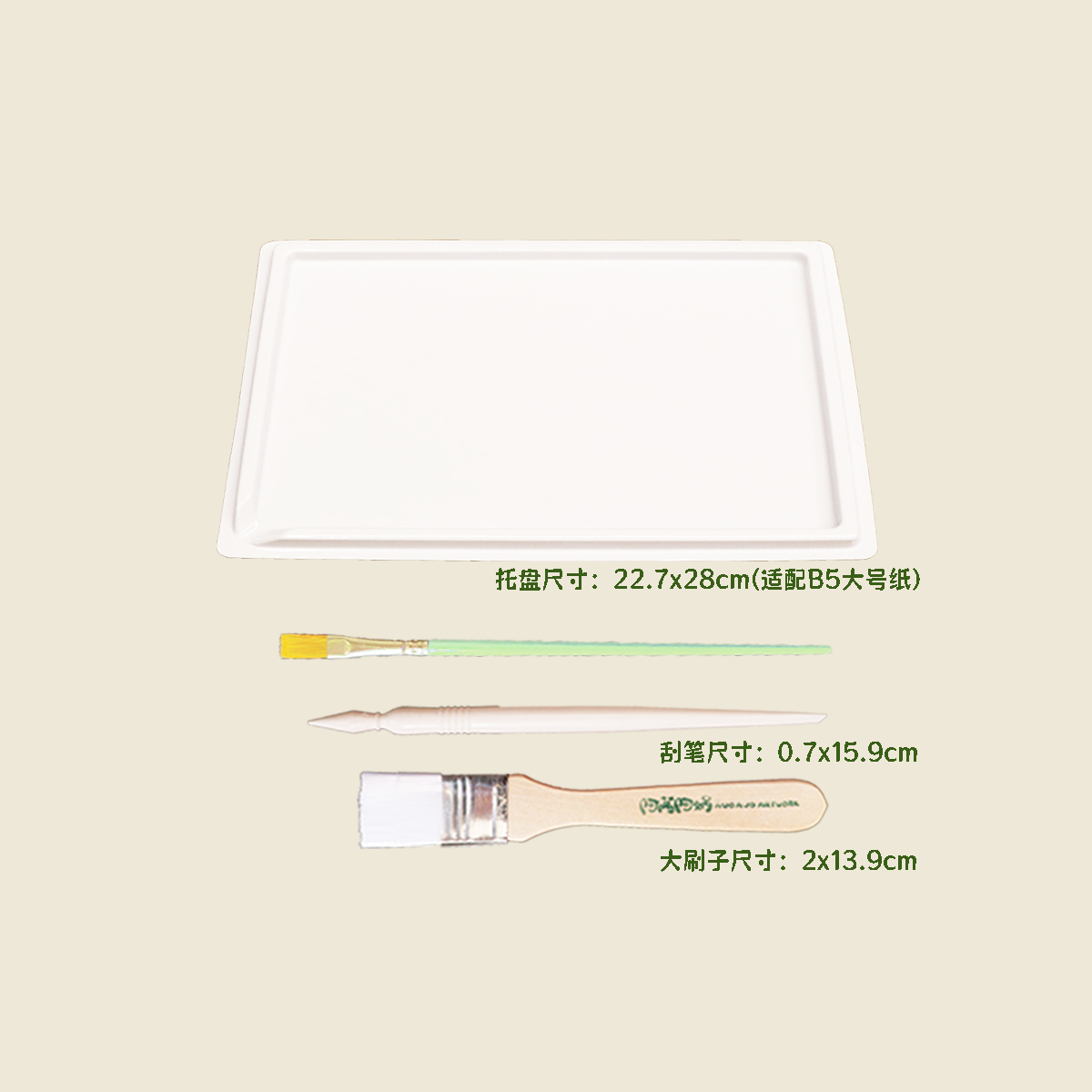 阿莴阿蜗原创艺术手工沙画diy配件托盘沙盘刻笔刮笔扫沙刷子工具