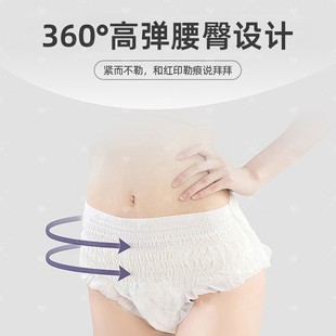 型卫生巾3片专用装 瞬吸防漏夜用裤 产妇L码 卡布琦超熟睡安心裤