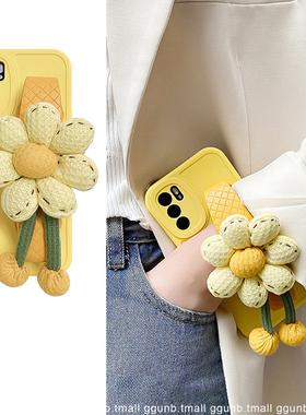 黄色南瓜小花腕带斜挎绳适用华为mate50pro手机壳p50/p40潮nova10/9硅胶p30/p20软8/7se/6可爱创意5i/4e/3女